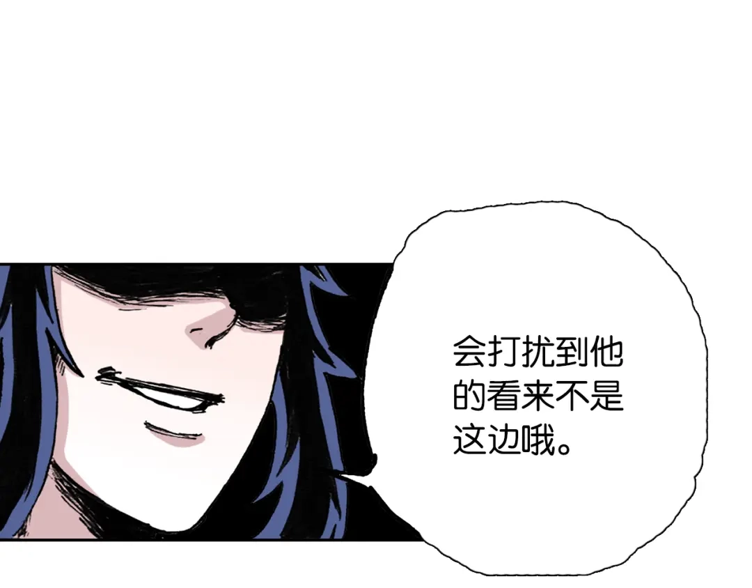 《拾又之国》第38话 未神的探险队 第140页