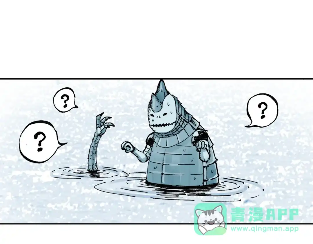 《拾又之国》第38话 未神的探险队 第11页