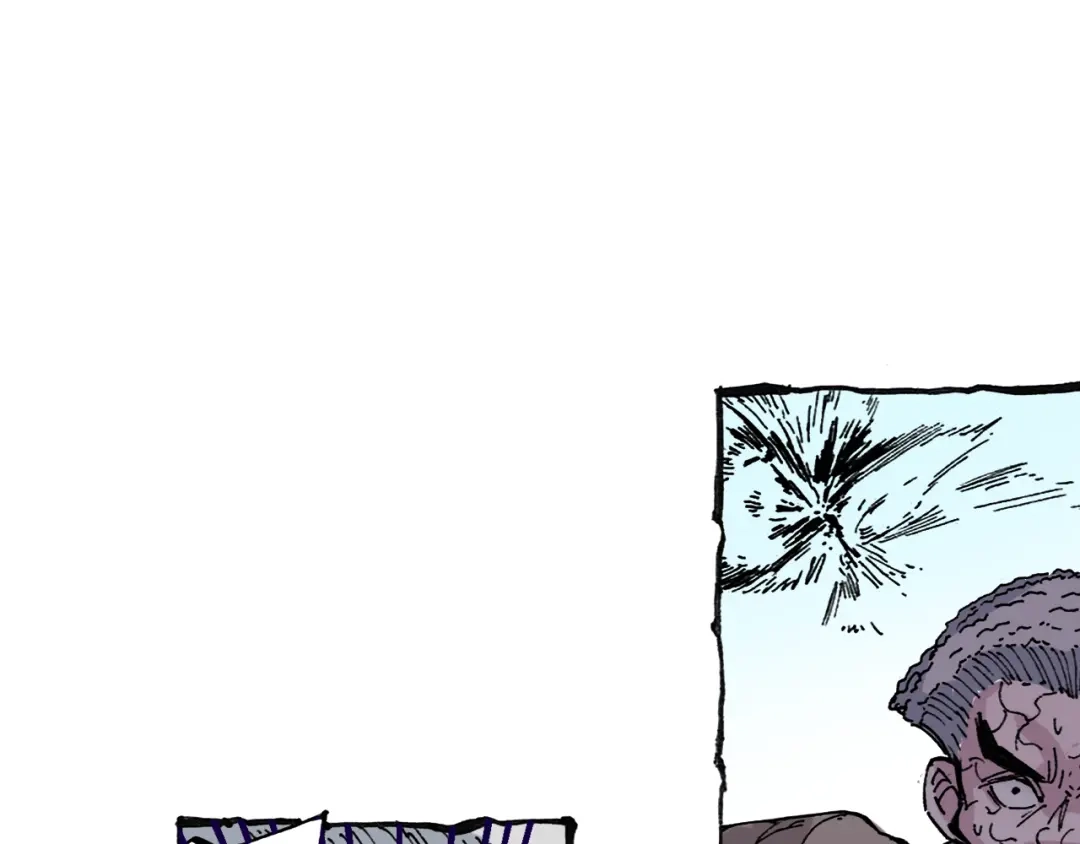 《拾又之国》第38话 未神的探险队 第29页