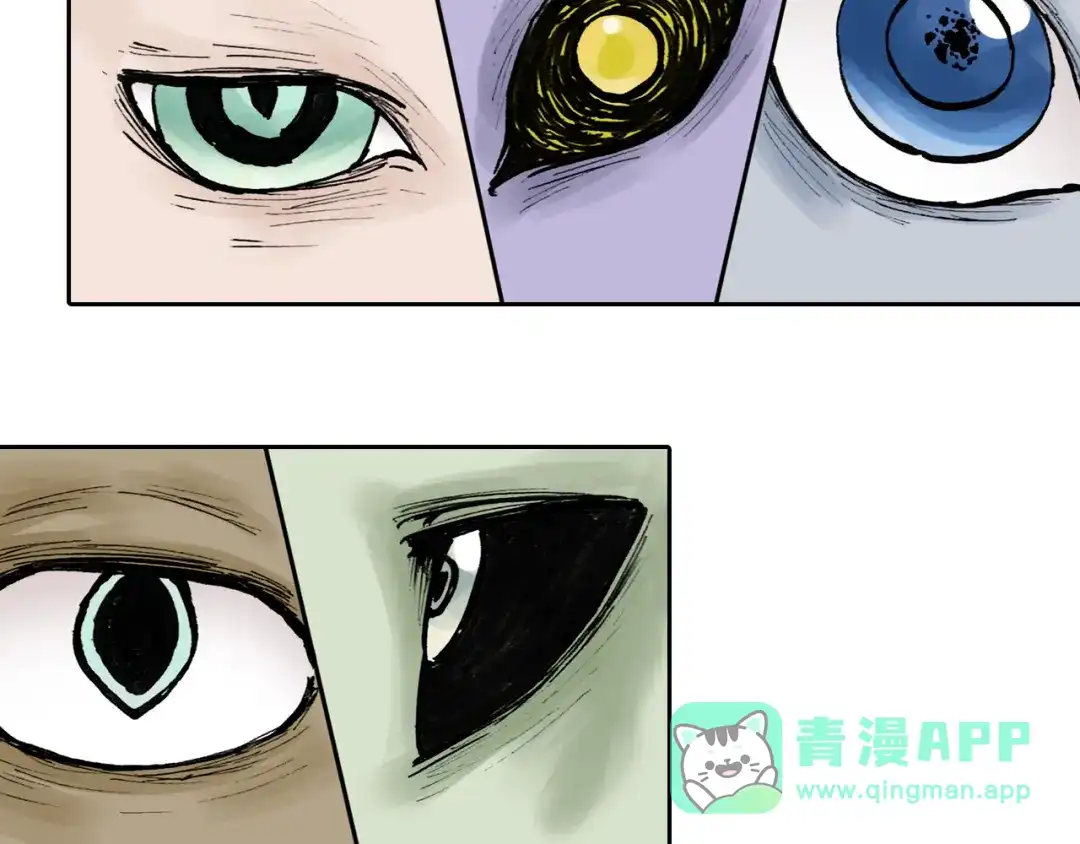 《拾又之国》第38话 未神的探险队 第146页