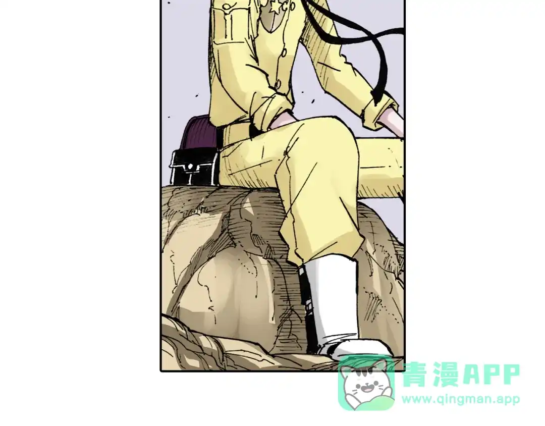 《拾又之国》第38话 未神的探险队 第16页