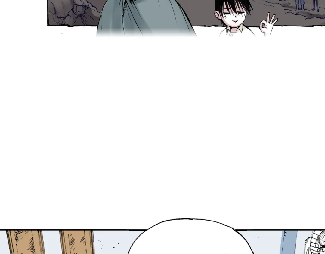 《拾又之国》第38话 未神的探险队 第54页