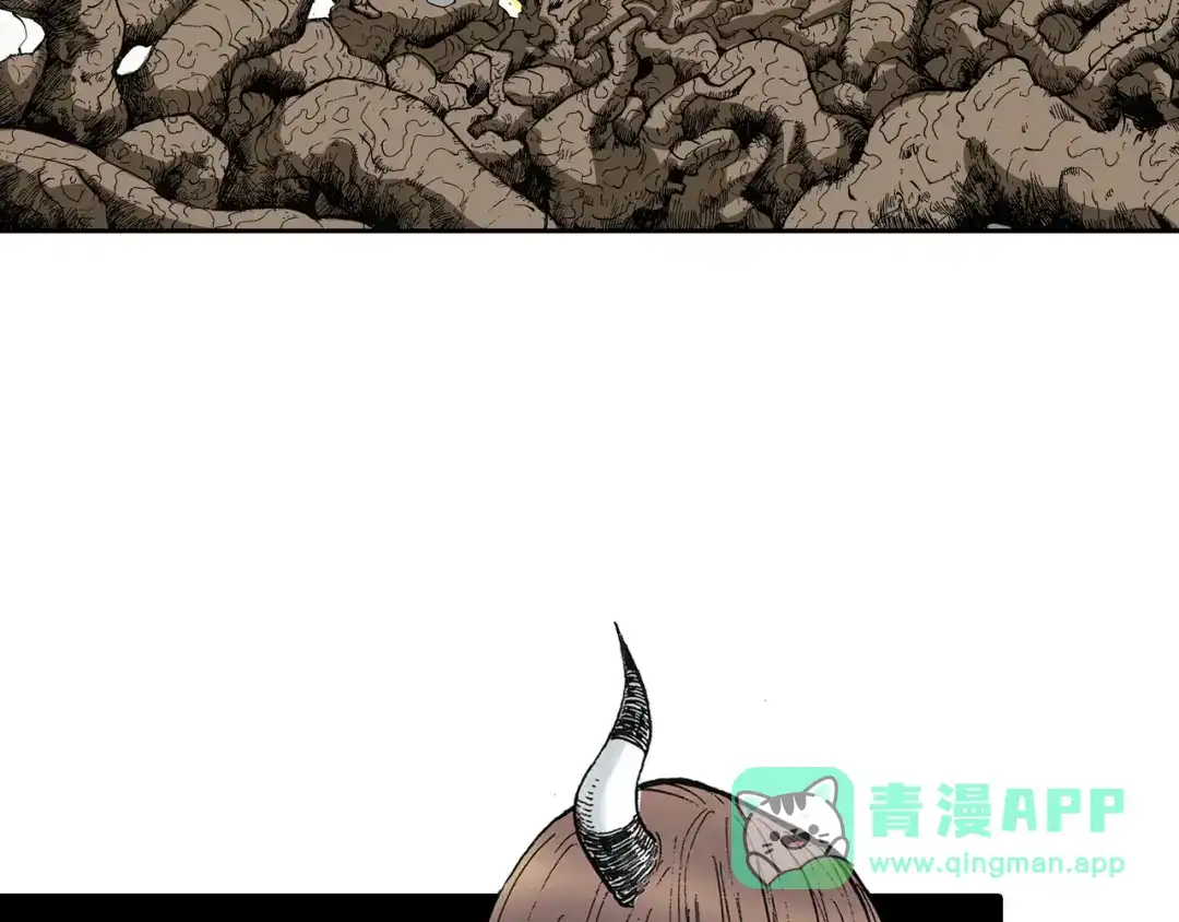 《拾又之国》第39话 第三方登场 第66页