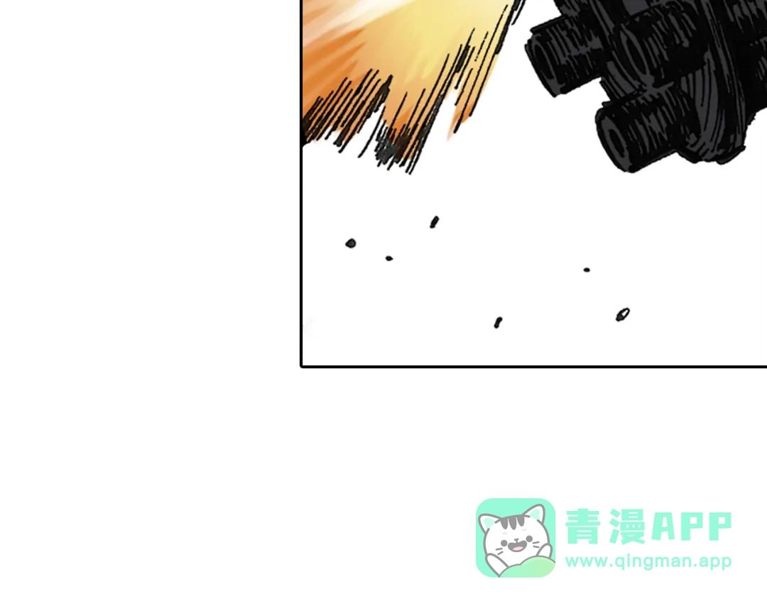 《拾又之国》第39话 第三方登场 第76页
