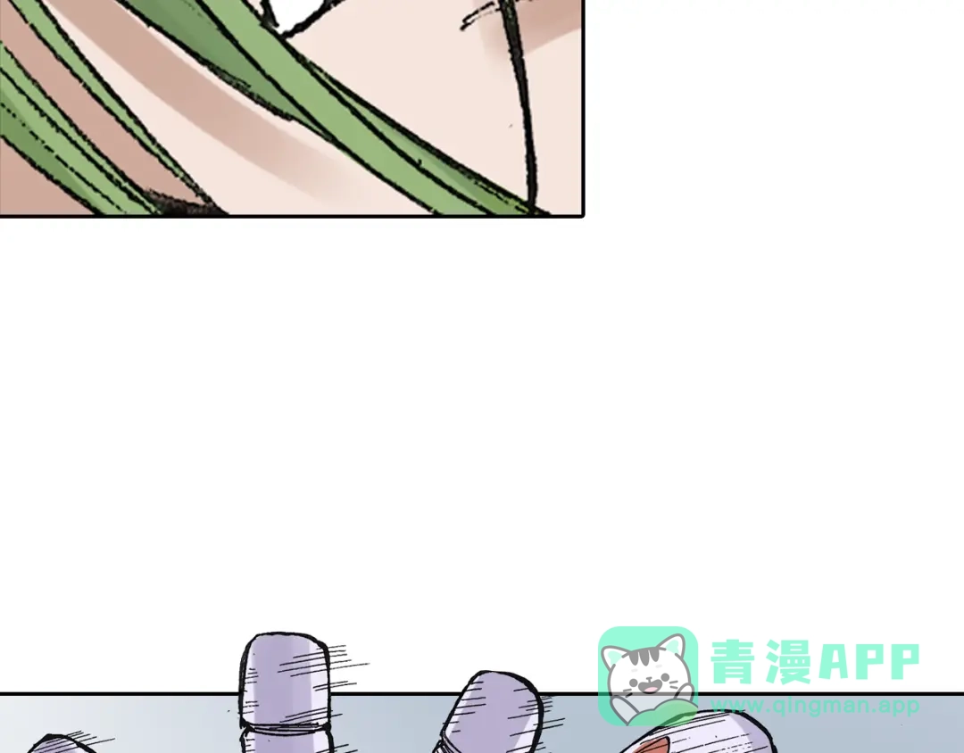 《拾又之国》第39话 第三方登场 第61页