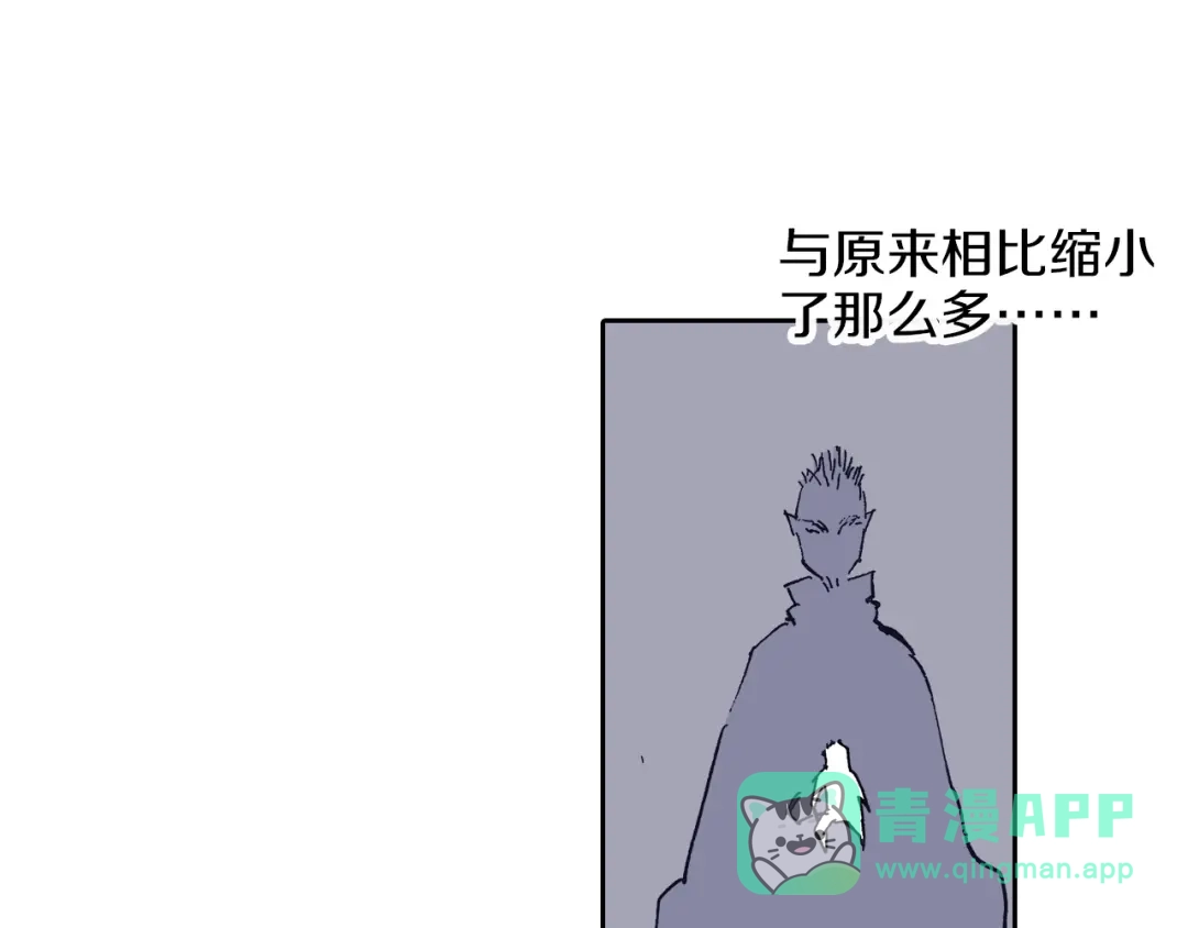 《拾又之国》第39话 第三方登场 第101页