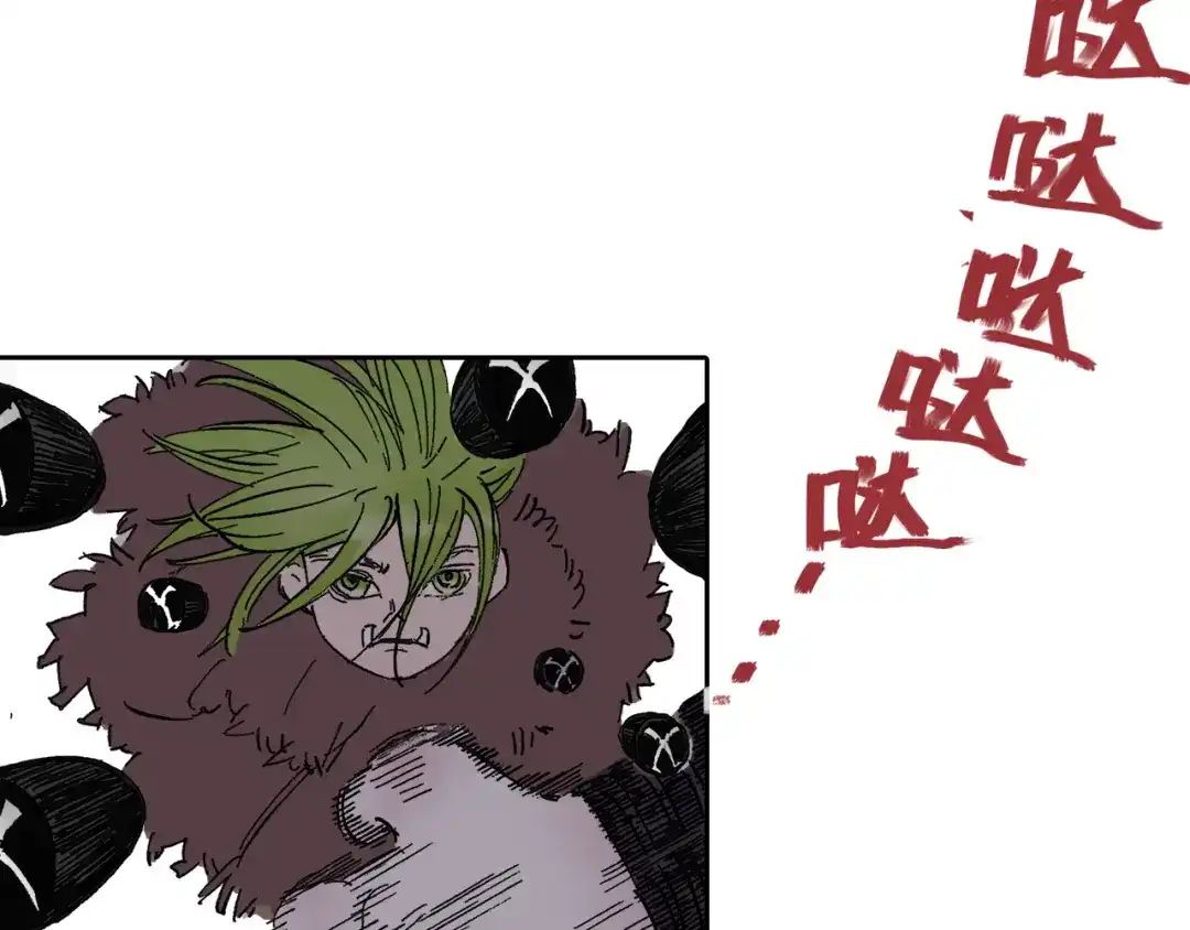 《拾又之国》第39话 第三方登场 第78页