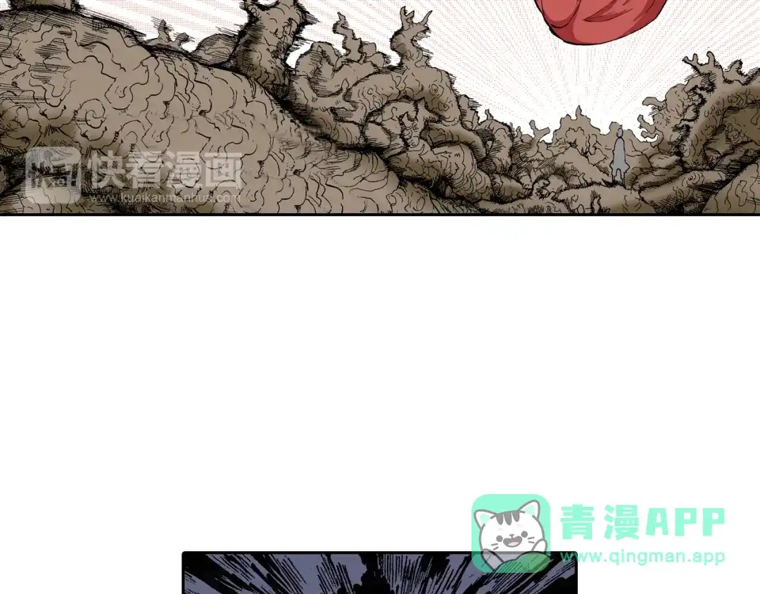 《拾又之国》第39话 第三方登场 第31页