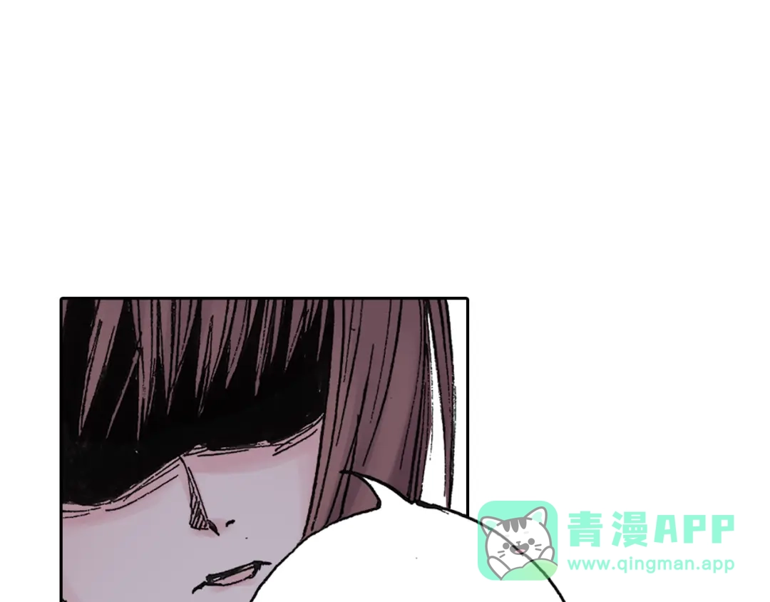 《拾又之国》第39话 第三方登场 第51页