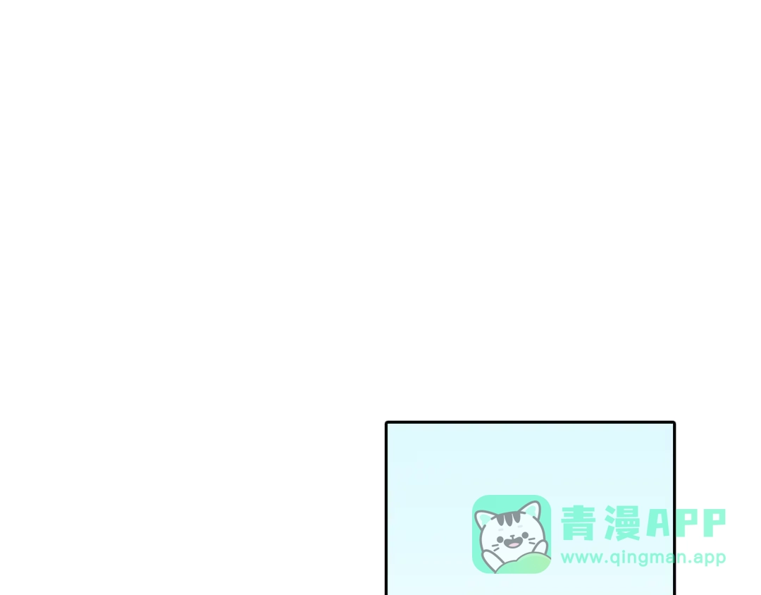 《拾又之国》第39话 第三方登场 第86页