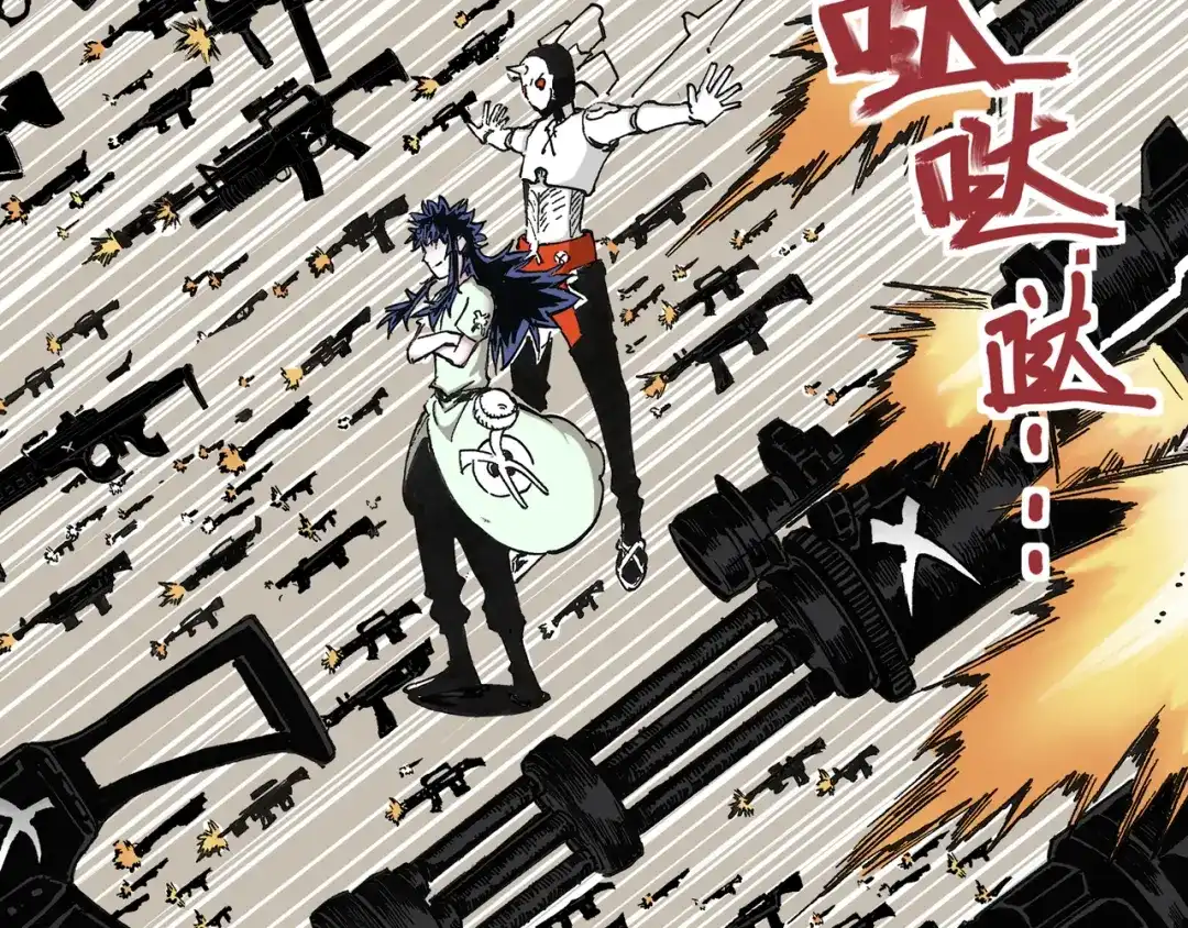 《拾又之国》第39话 第三方登场 第82页