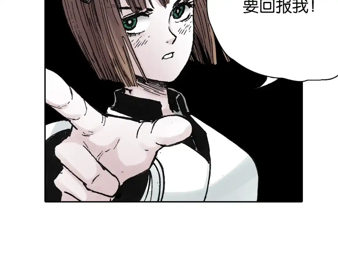 《拾又之国》第39话 第三方登场 第109页