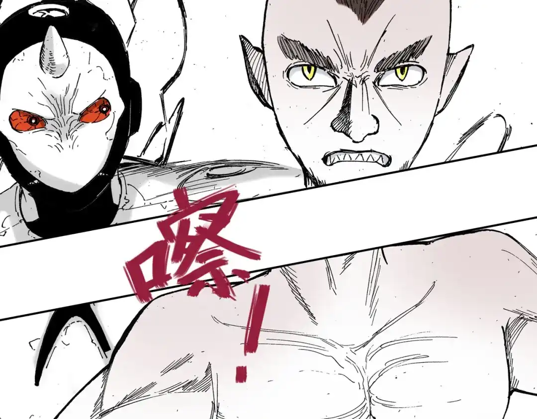 《拾又之国》第39话 第三方登场 第120页