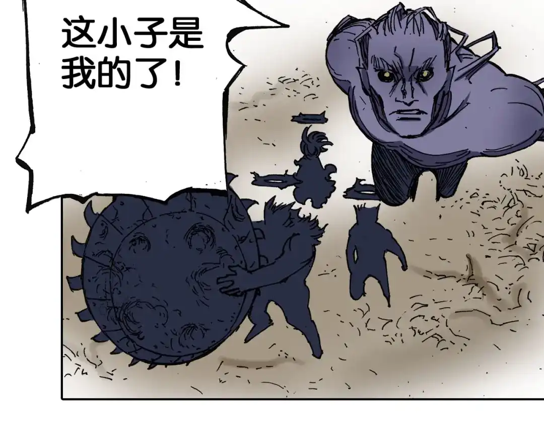 《拾又之国》第39话 第三方登场 第129页