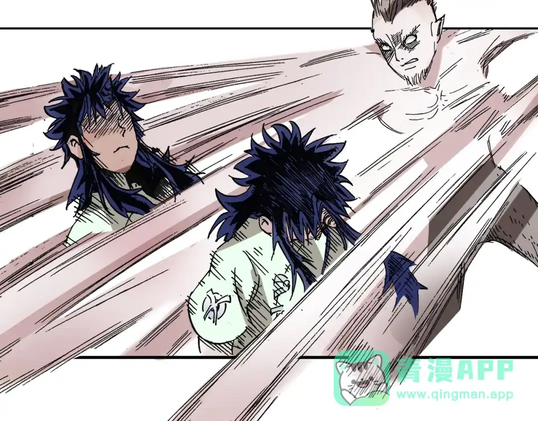 《拾又之国》第39话 第三方登场 第116页