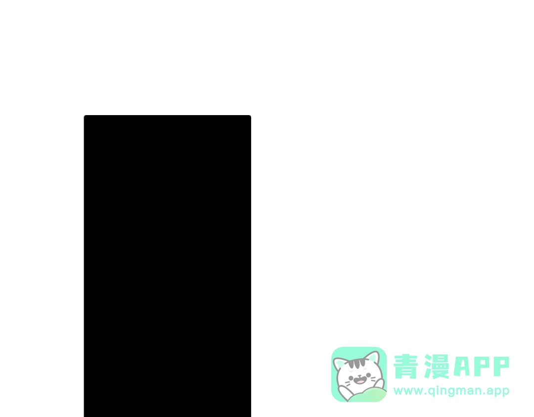 《拾又之国》第39话 第三方登场 第136页