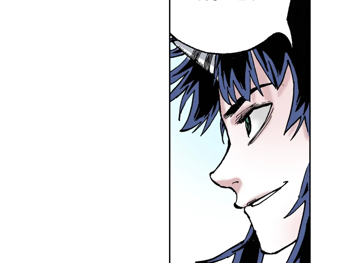 《拾又之国》第39话 第三方登场 第17页
