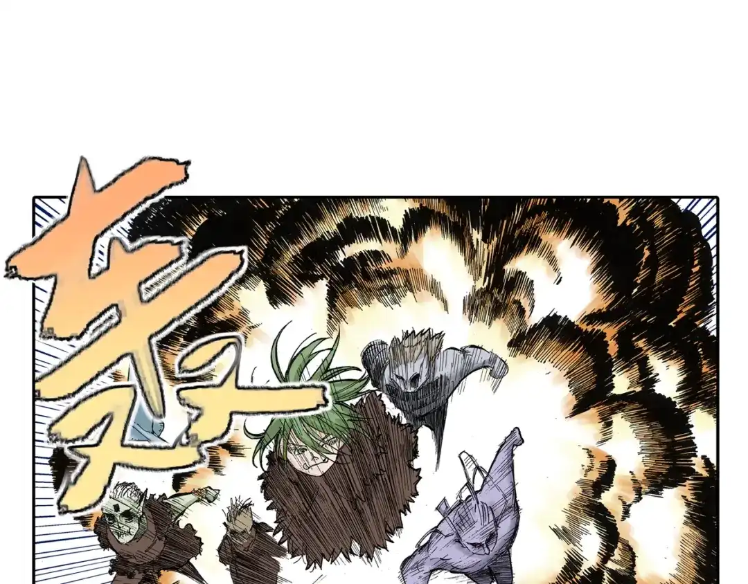《拾又之国》第39话 第三方登场 第47页