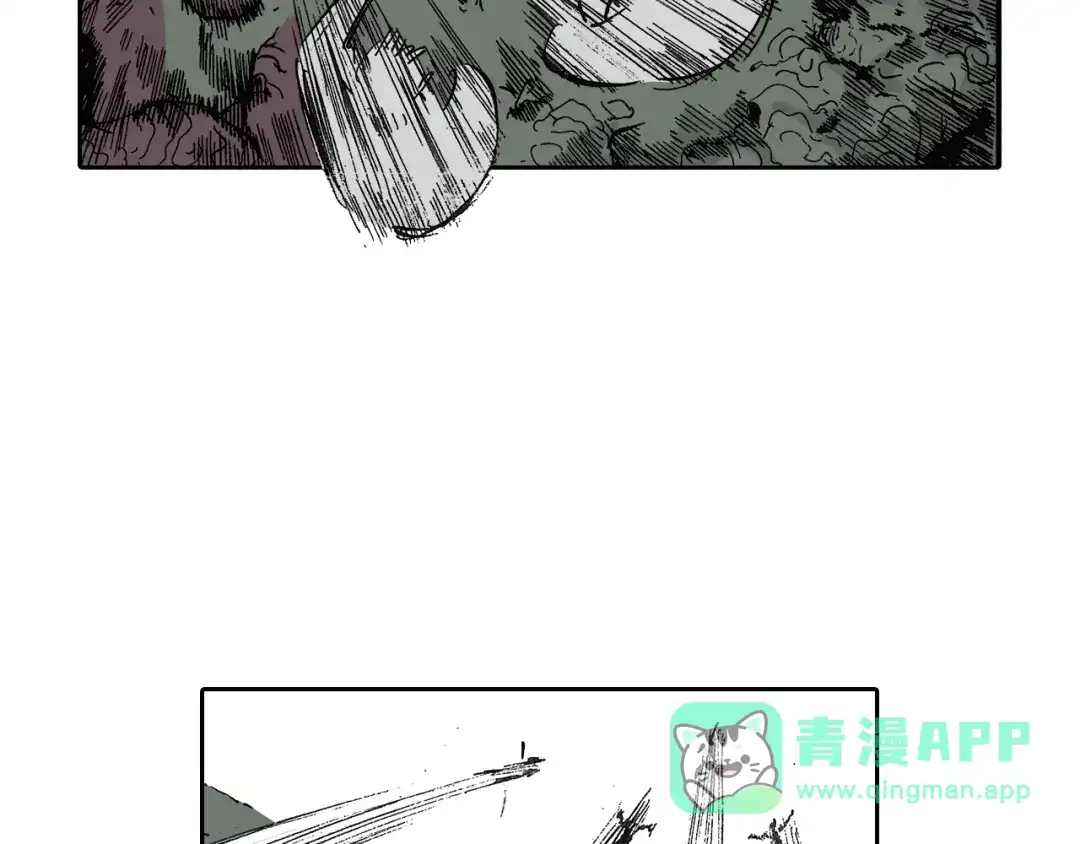 《拾又之国》第39话 第三方登场 第56页