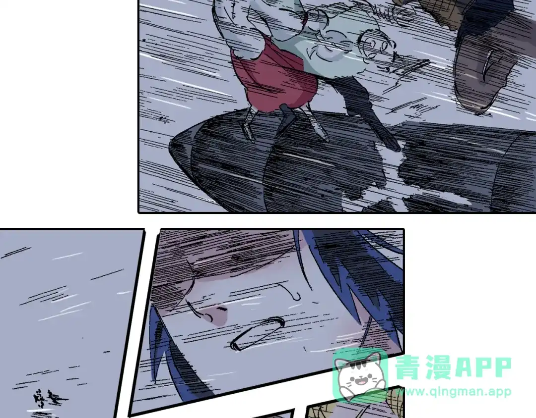 《拾又之国》第40话 未神之狗 第51页