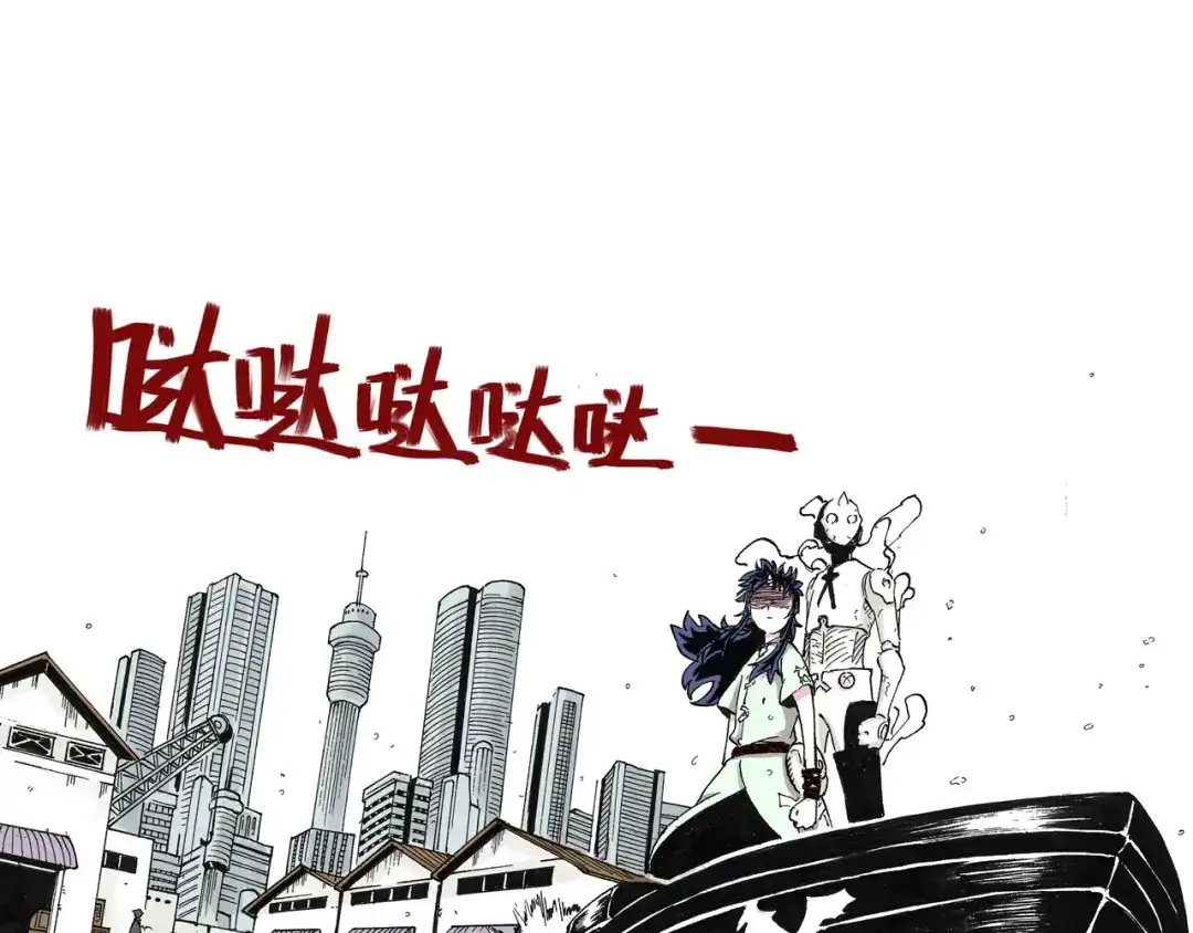 《拾又之国》第40话 未神之狗 第102页