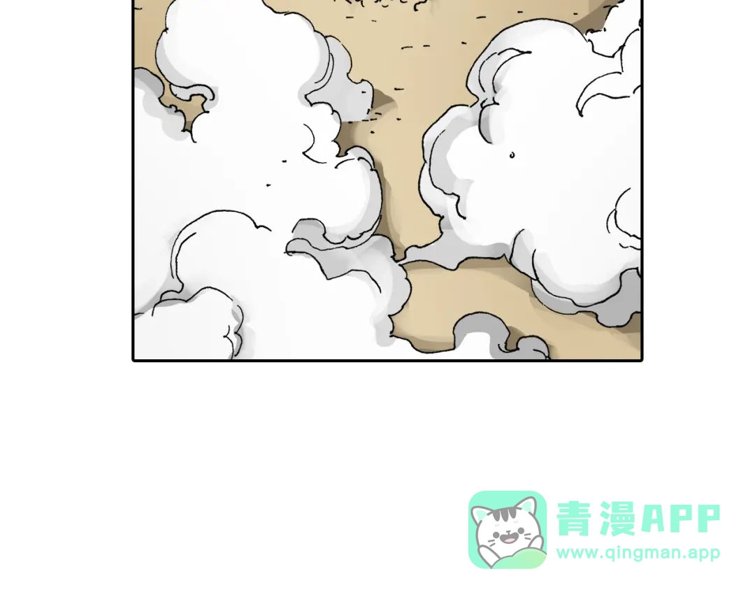 《拾又之国》第40话 未神之狗 第71页