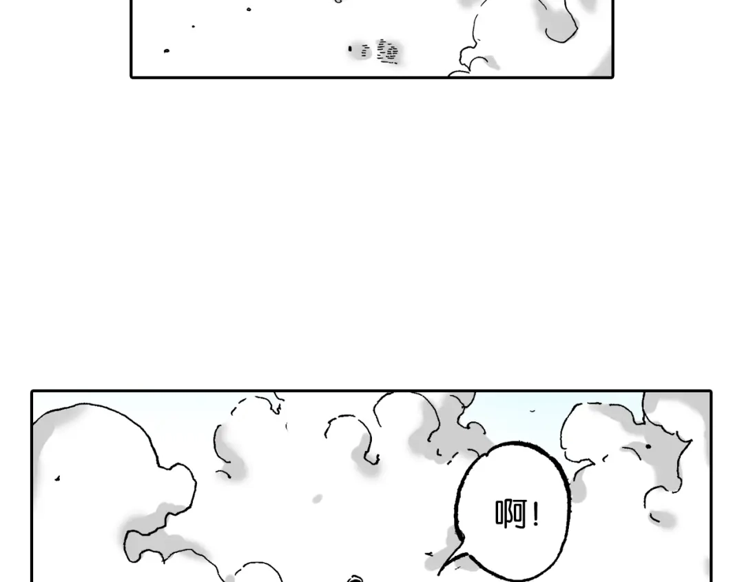 《拾又之国》第40话 未神之狗 第60页
