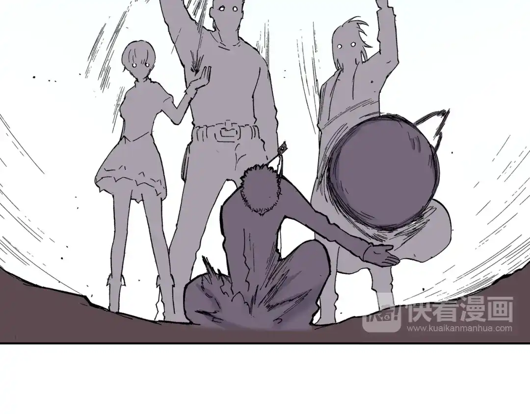 《拾又之国》第40话 未神之狗 第40页