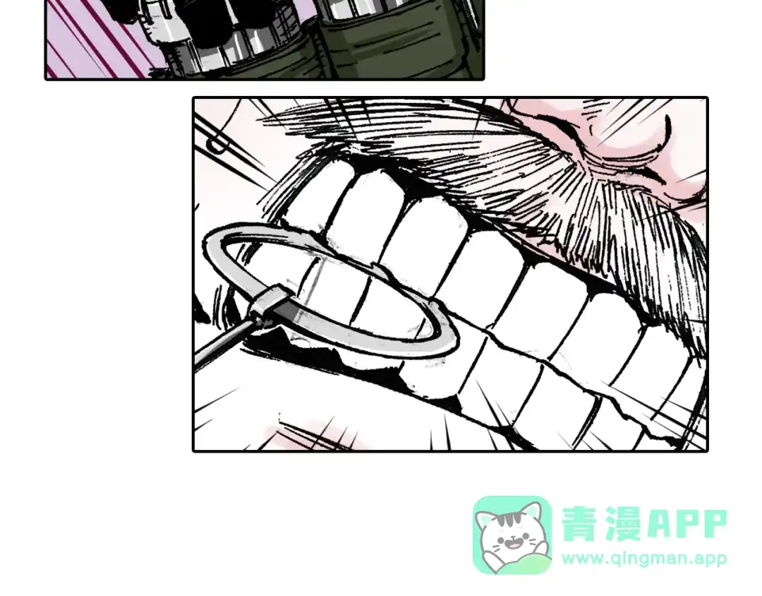 《拾又之国》第41话 神明的力量 第46页