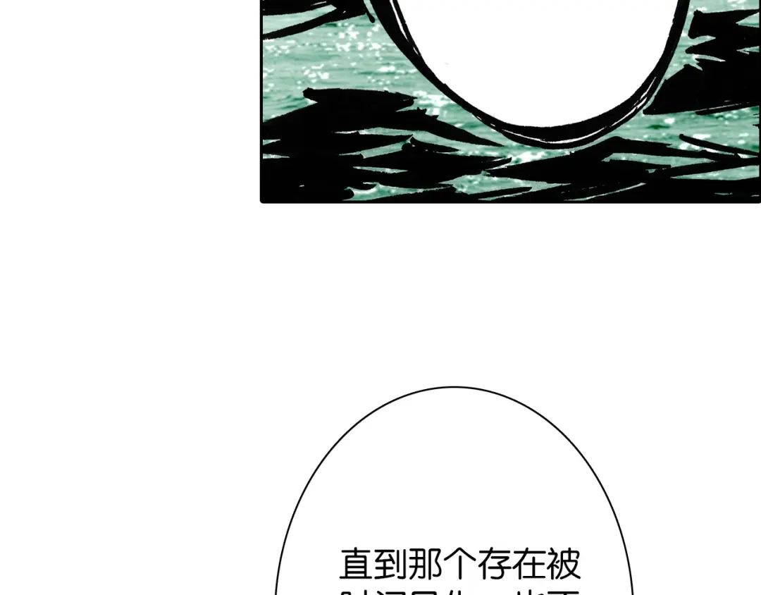 《拾又之国》第41话 神明的力量 第115页