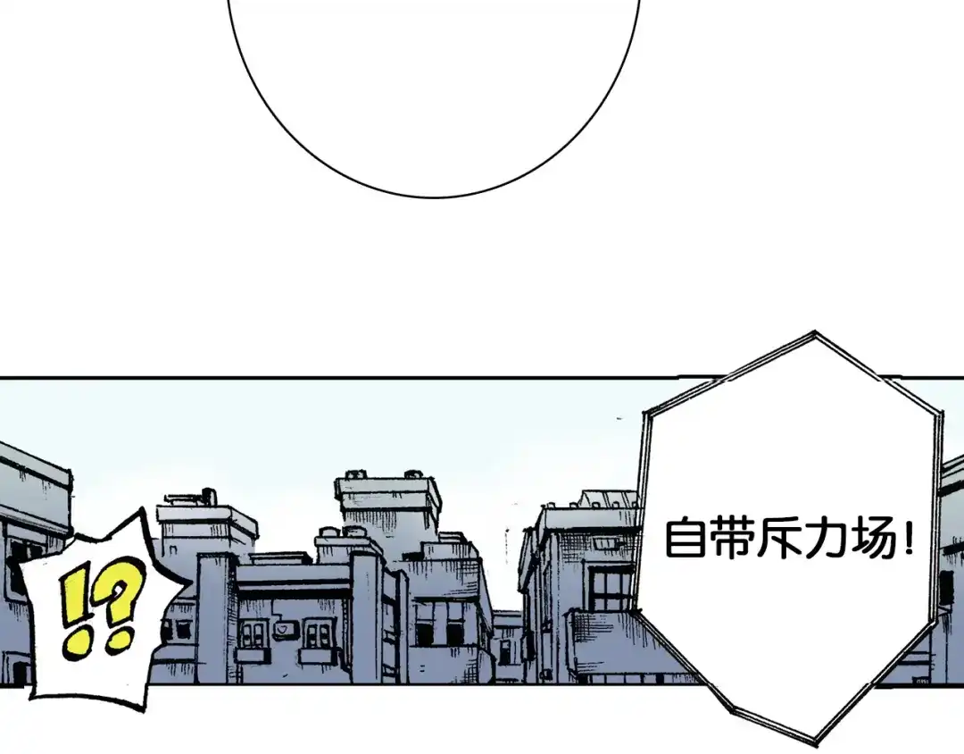 《拾又之国》第41话 神明的力量 第127页