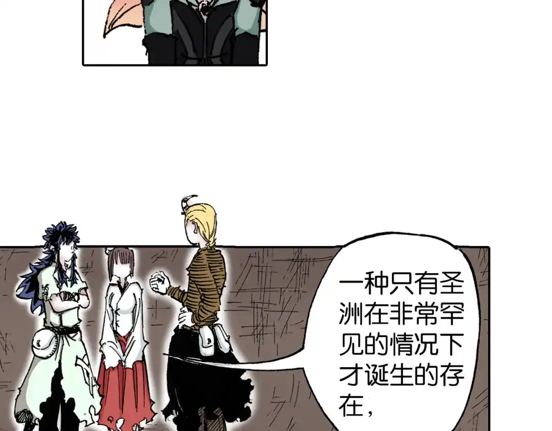 《拾又之国》第41话 神明的力量 第109页
