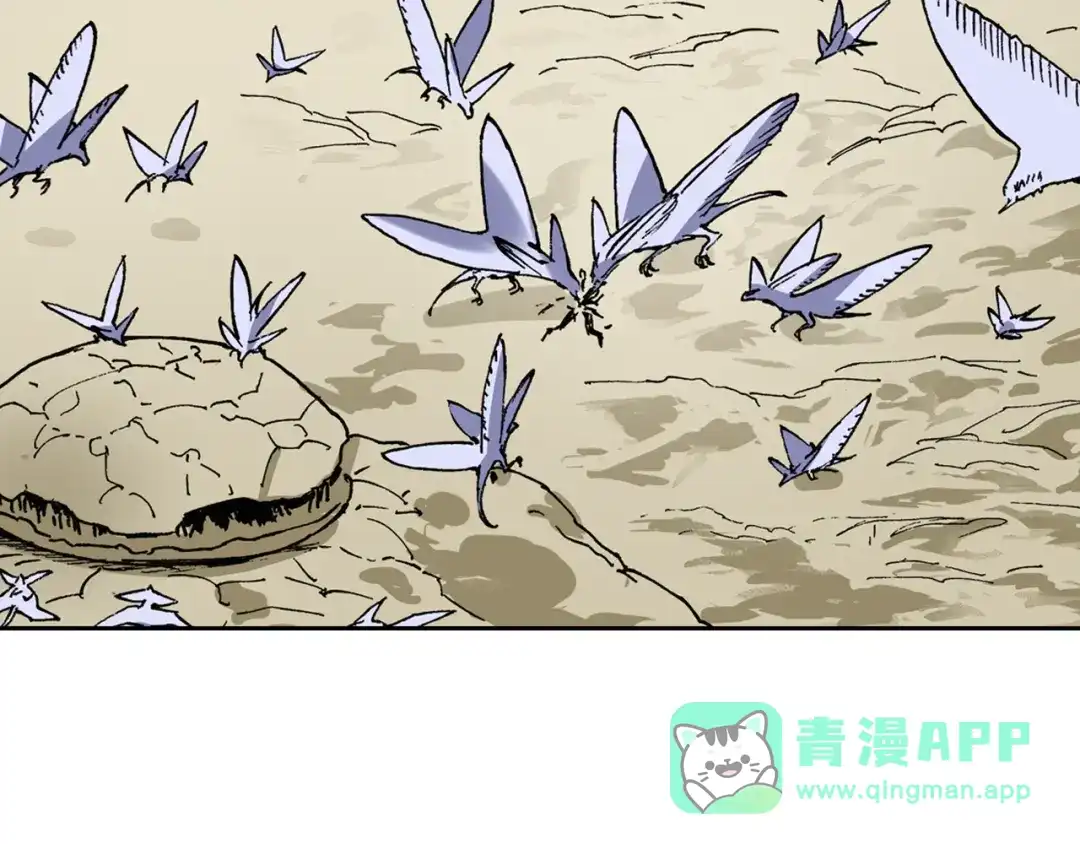 《拾又之国》第41话 神明的力量 第51页