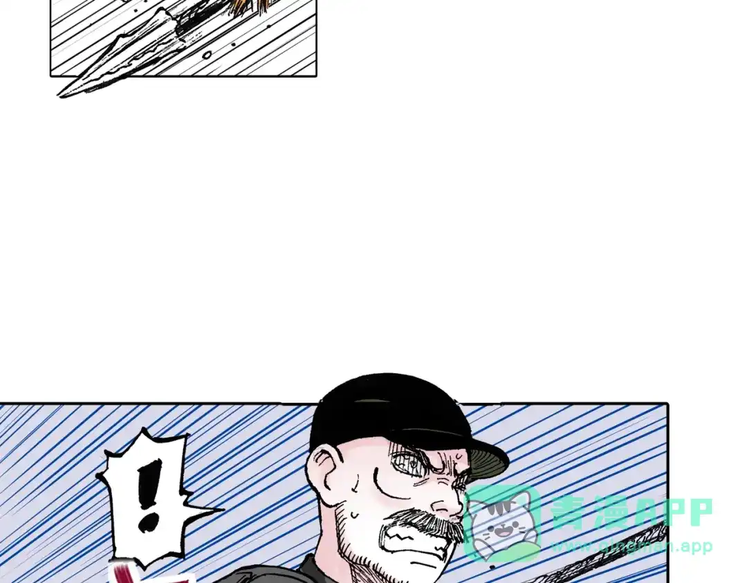 《拾又之国》第41话 神明的力量 第41页
