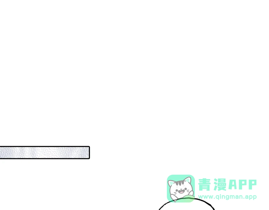 《拾又之国》第41话 神明的力量 第66页
