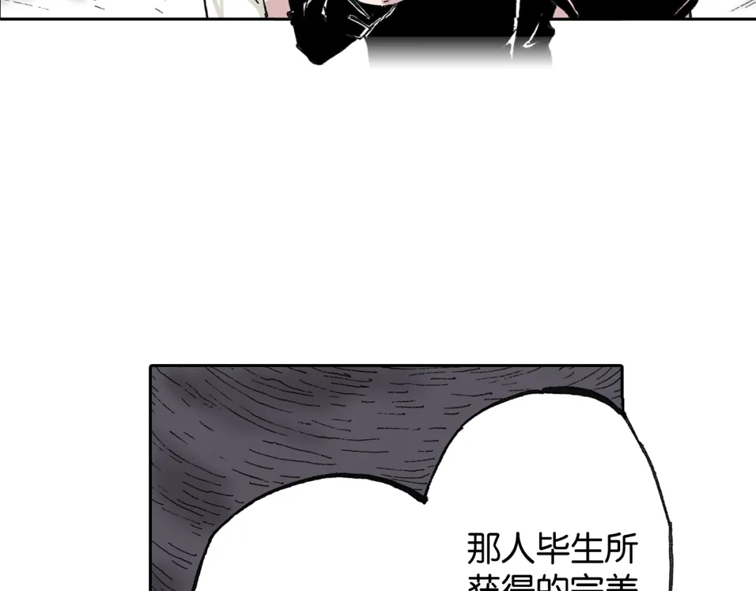 《拾又之国》第41话 神明的力量 第163页