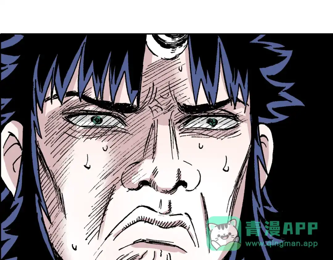 《拾又之国》第41话 神明的力量 第21页