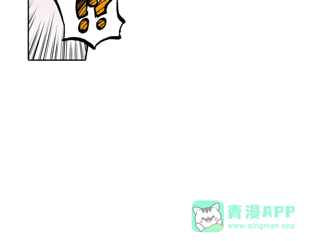 《拾又之国》第41话 神明的力量 第11页