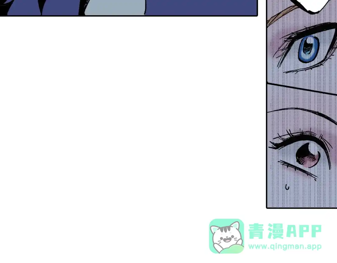 《拾又之国》第41话 神明的力量 第86页