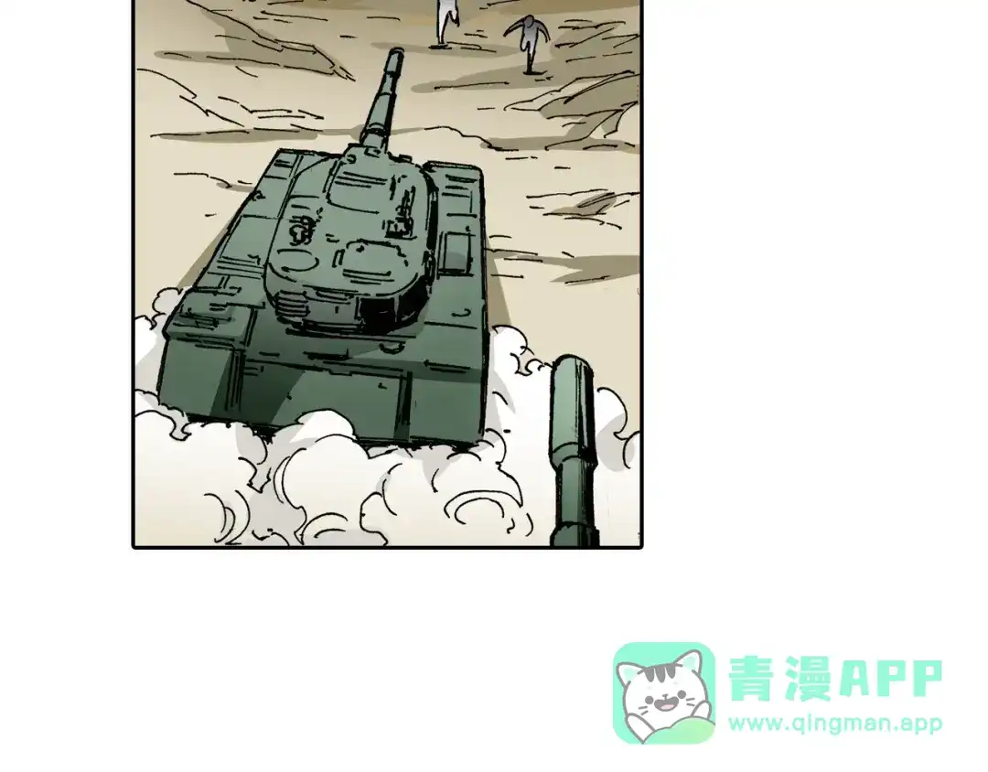 《拾又之国》第41话 神明的力量 第61页