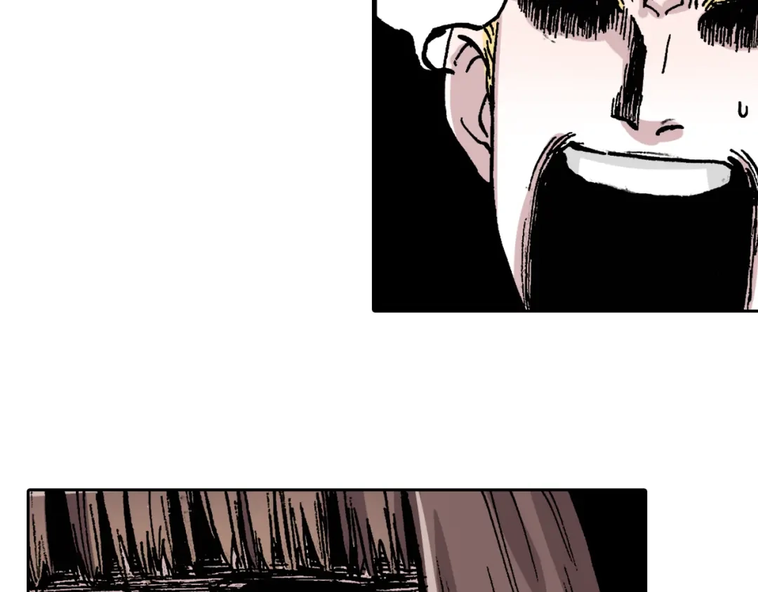 《拾又之国》第41话 神明的力量 第19页