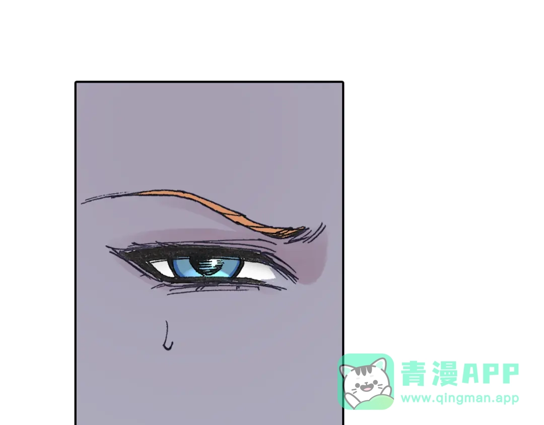 《拾又之国》第42话 去度个假吧 第46页
