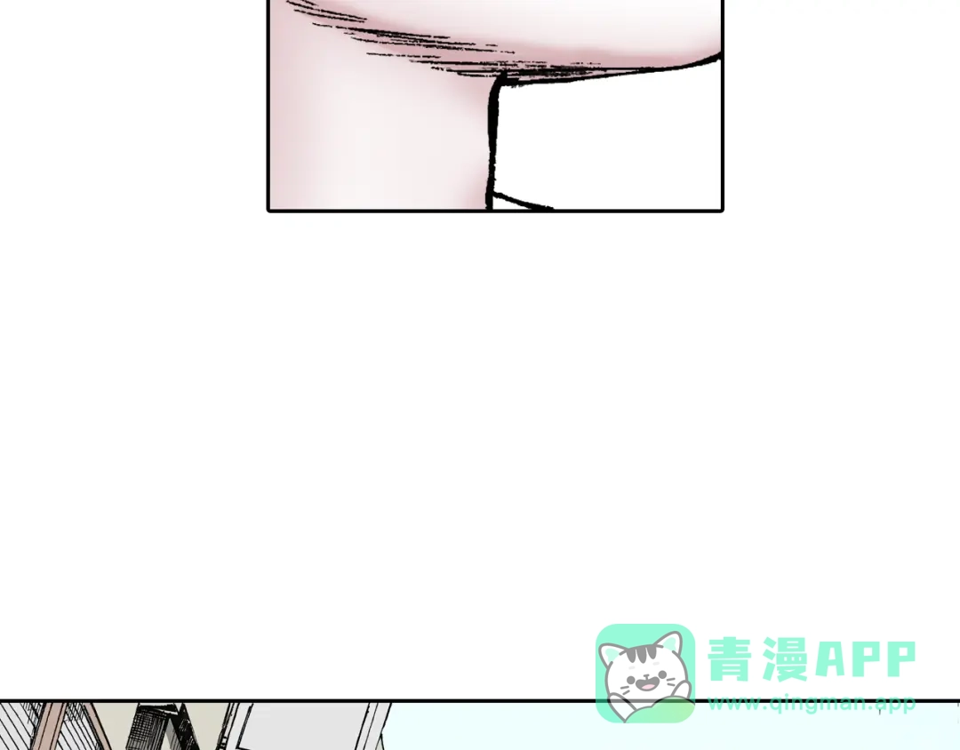 《拾又之国》第42话 去度个假吧 第26页