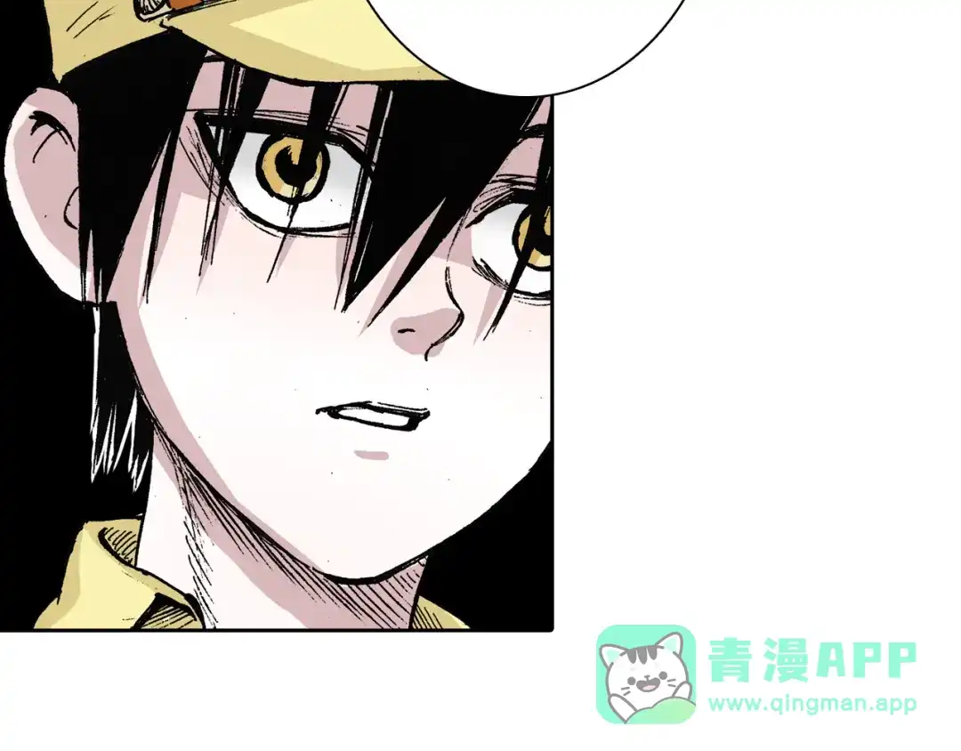 《拾又之国》第42话 去度个假吧 第16页