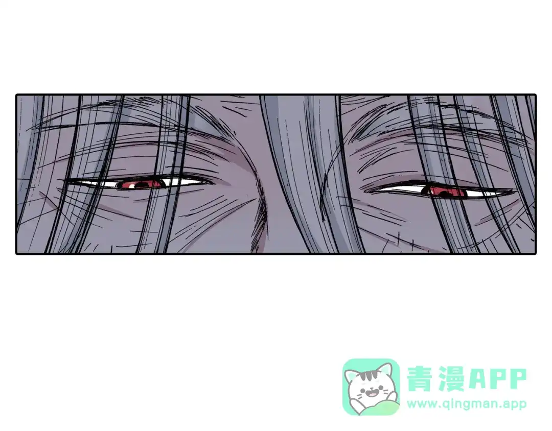 《拾又之国》第42话 去度个假吧 第61页