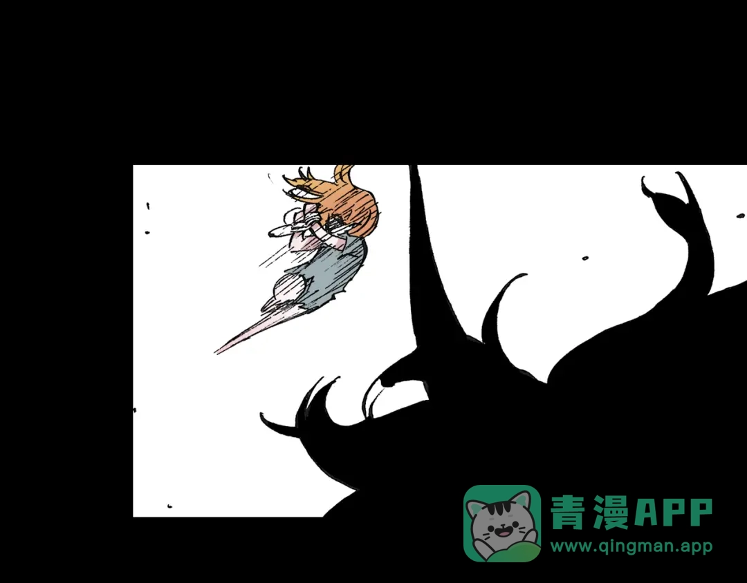 《拾又之国》第43话 又零之刻 第81页