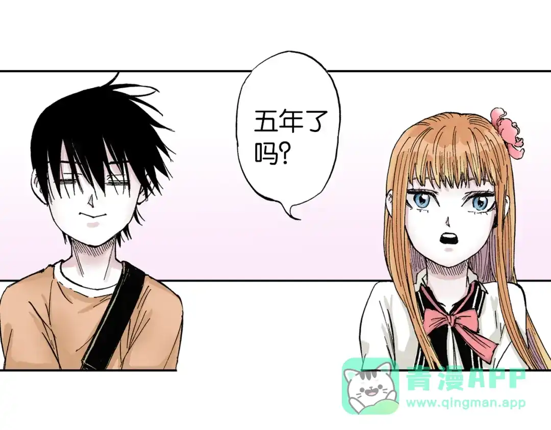 《拾又之国》第43话 又零之刻 第176页