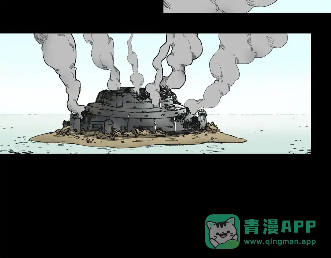 《拾又之国》第43话 又零之刻 第151页