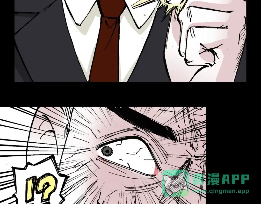 《拾又之国》第43话 又零之刻 第131页