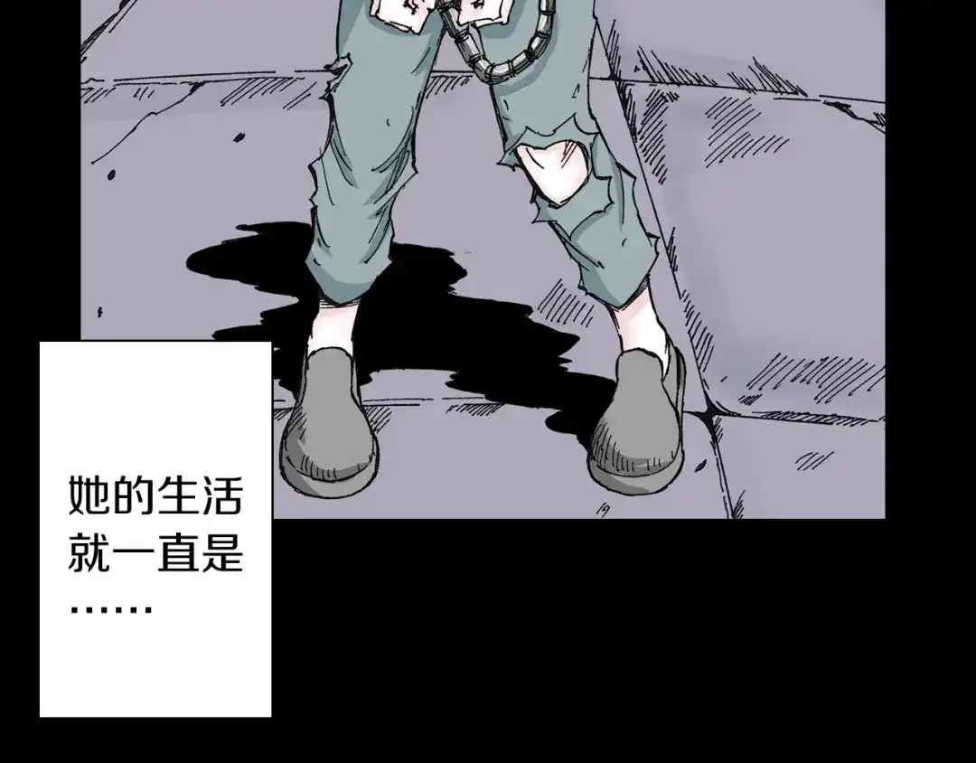 《拾又之国》第43话 又零之刻 第12页